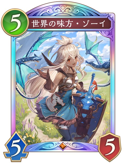 鳴潮 吟霖 小清水亜美 色紙 世界に2枚 mqdefault.jpg