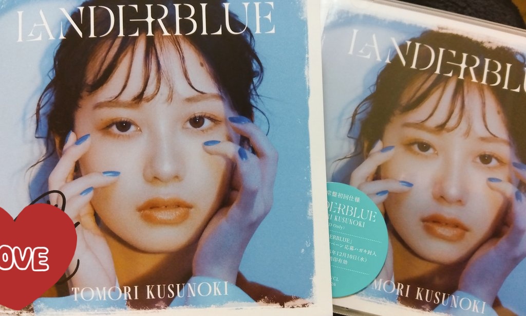 直筆サイン入りジャケットが当たりました😭✨ めちゃ嬉しいです