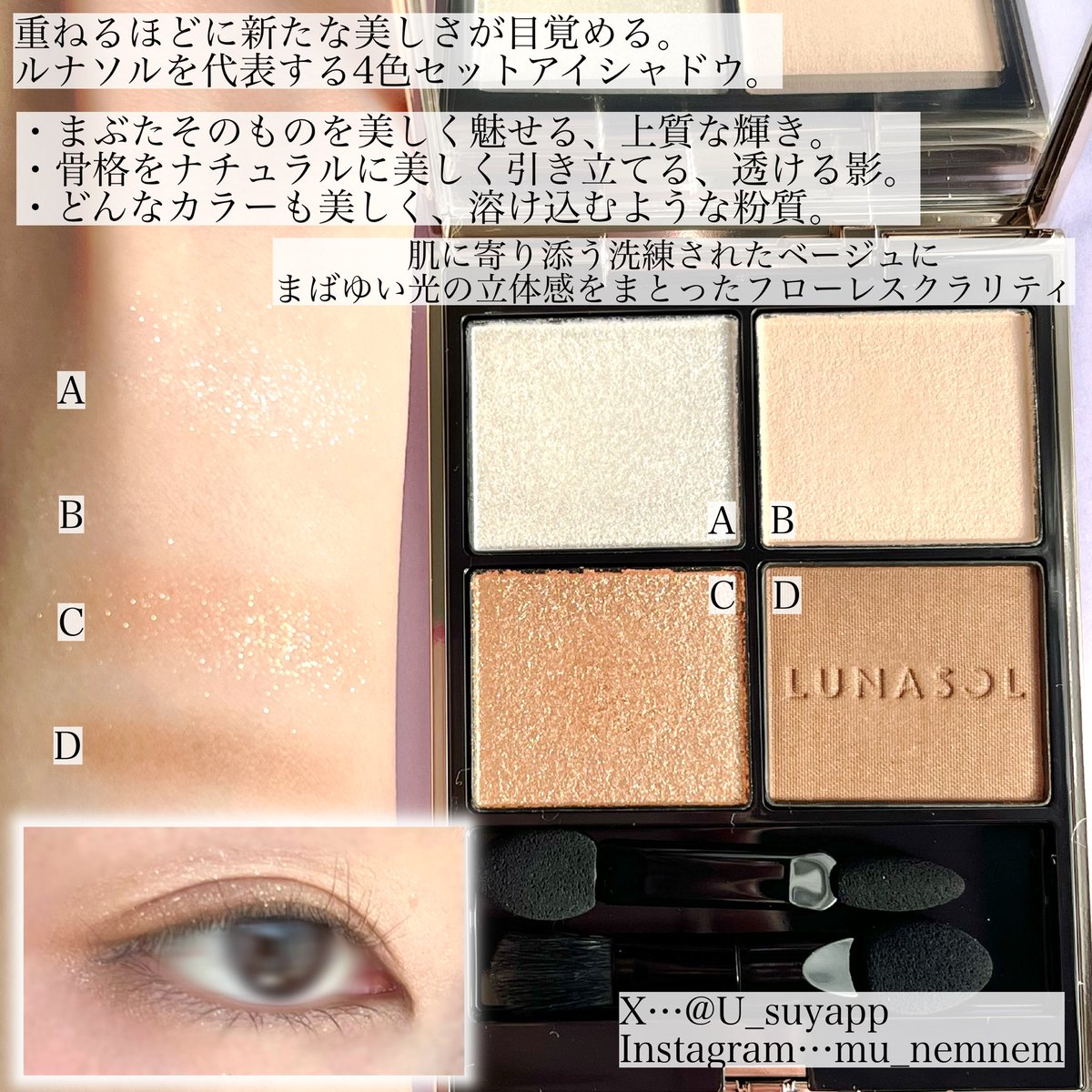 アットコスメお買い物（公式） (@atcosmeokaimono) / Posts / X