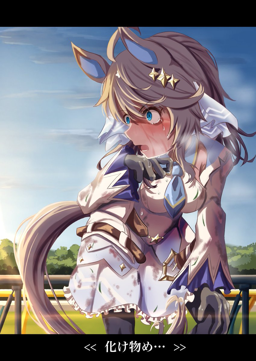 ANCIENT＠skeb、お仕事募集中！ (@AlertHangar) / Posts / X