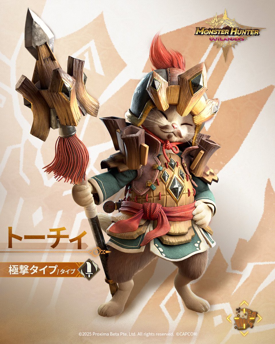 ◤#MHO 冒険者紹介ーーフォリオ◢ 🗡️ 武器：ランス 🎭 タイプ：極撃