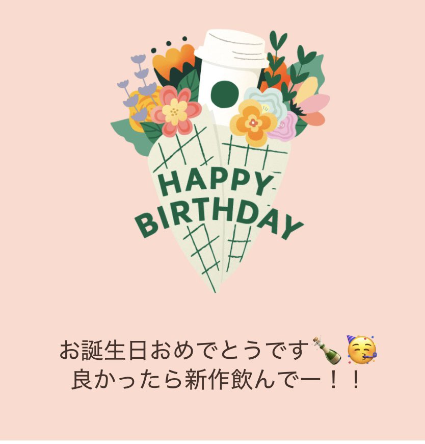 ピカピカ⚡️お仕事募集中 (@02pikapika) / Posts / X