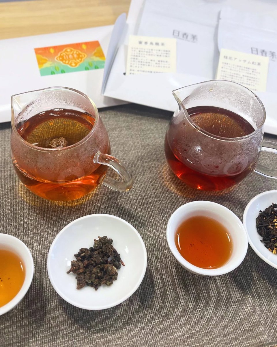 niccotea's tweet photo. 日香茶から、台湾茶の定期便がスタートしました🌿
毎月、香りや味わいが異なる台湾茶を2種類お届けします。 20日締め／25日発送で、暮らしに小さな“癒し”を。
毎月どんな香り、味に出会えるか、楽しみにしていただけたら嬉しいです🍃

https://t.co/3lxmSv0Hlq

#台湾茶　#サブスク
#定期便 https://t.co/f5MGElleg9