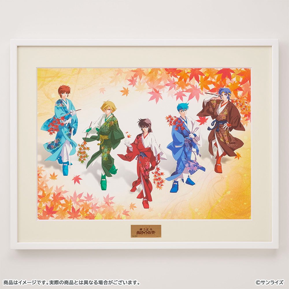 サムライトルーパー。
やっぱりこっちが好き😍

A-on STORE a-onstore.jp