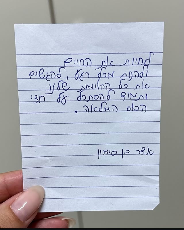 Simcha_Shoval's tweet image. The most meaningful and fun service I could have. I wouldn't change a moment. Onward ✡️🇮🇱⚔️