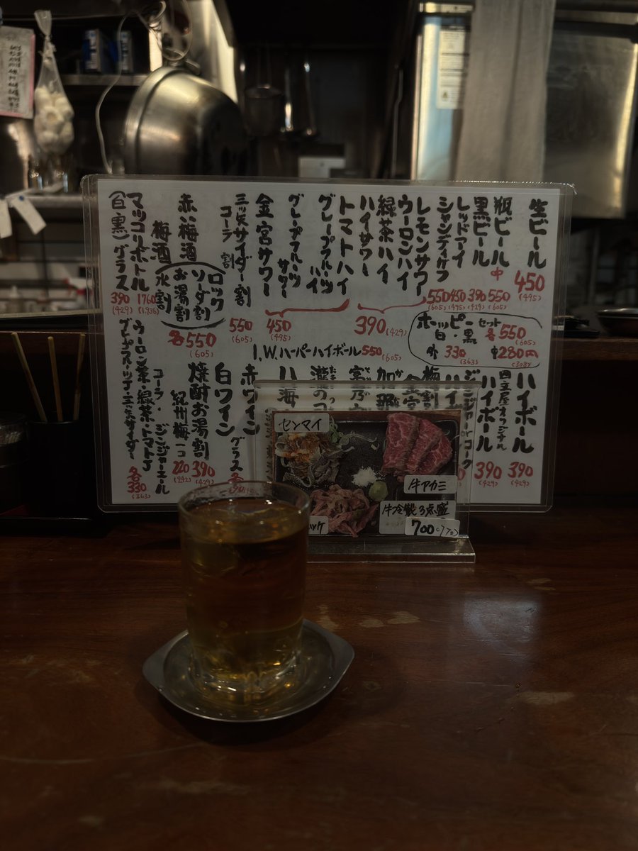 かずま (@zu_zu_zu_) / Posts / X