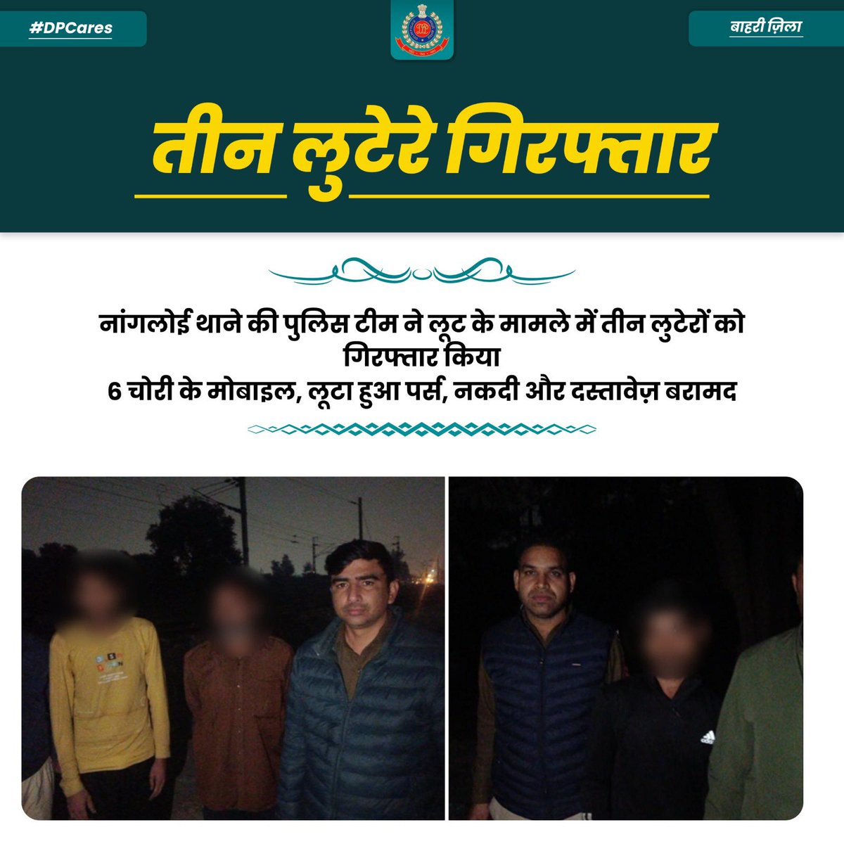 🚨 PS NANGLOI UNIT HITS HARD — ROBBERY GANG BUSTED! 
🔹 03 active robbers arrested by the team
🔹 02 accused involved in multiple cases
🔹 01 accused is BC of PS Nangloi
Recovery: 06 stolen mobiles, robbed purse, ₹1,000 cash &amp; documents
🗂️ 06 cases solved with this breakthrough!