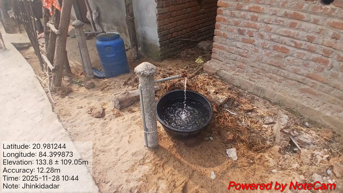 RWSS_SAMBALPUR tweet media