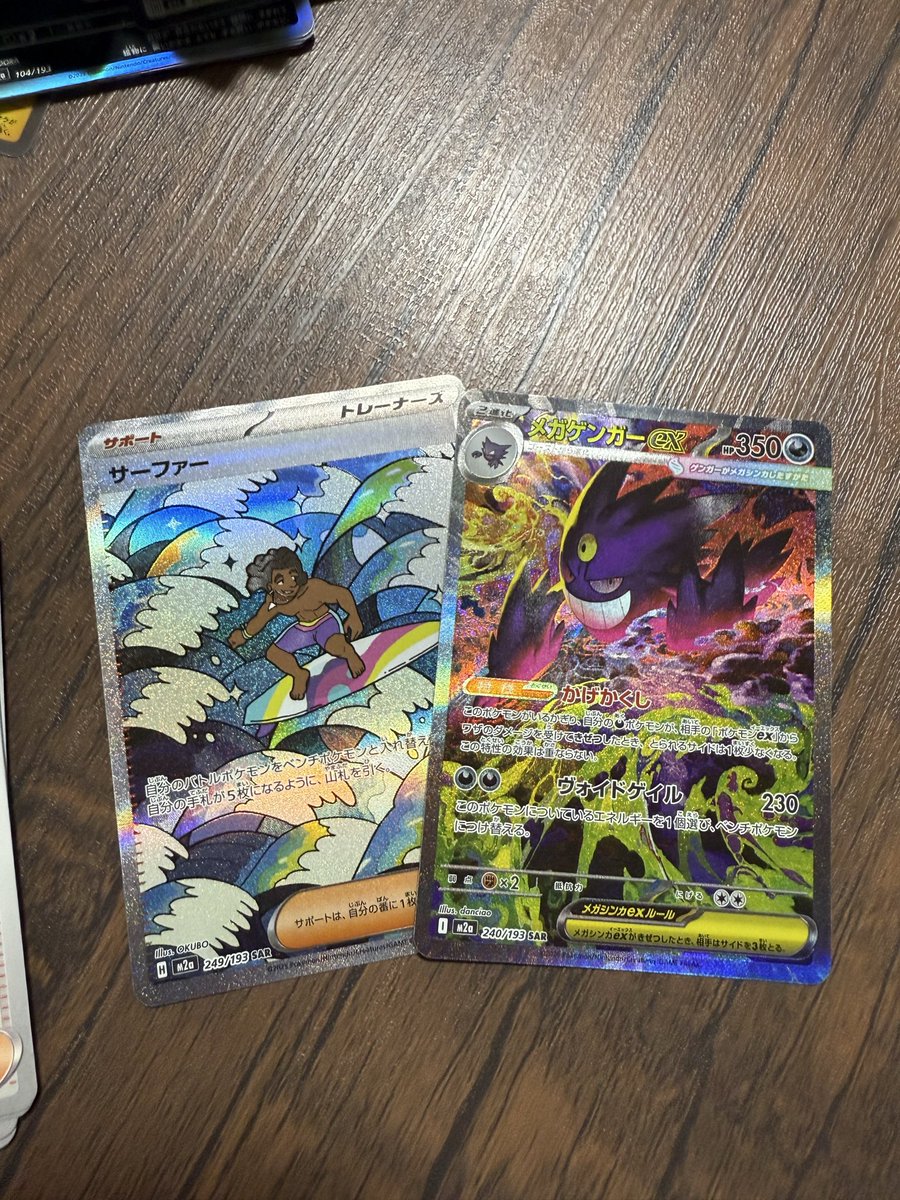 ゆうき。 (@yuki_haga1) / Posts / X