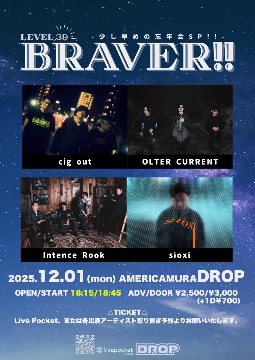 OLTER_CURRENT's tweet photo. 🦚 < 来週

＿＿＿＿＿＿＿＿＿＿＿＿
2025.12.1 Mon
@アメリカ村DROP

BRAVER!! Level.39
〜少し早めの忘年会SP!!〜

w/

@cigout_official 
@_sioxi_ 
@IntenceRook 

#オルカレ #アメ村DROP #BRAVER39 #OLTERCURRENT https://t.co/eZPdrUQekI