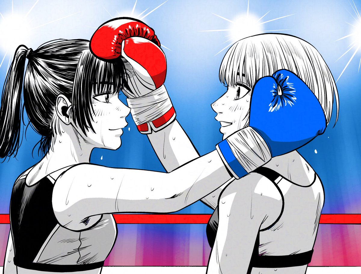 戦い終われば🤝