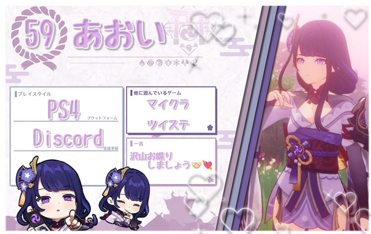 あおい tweet media