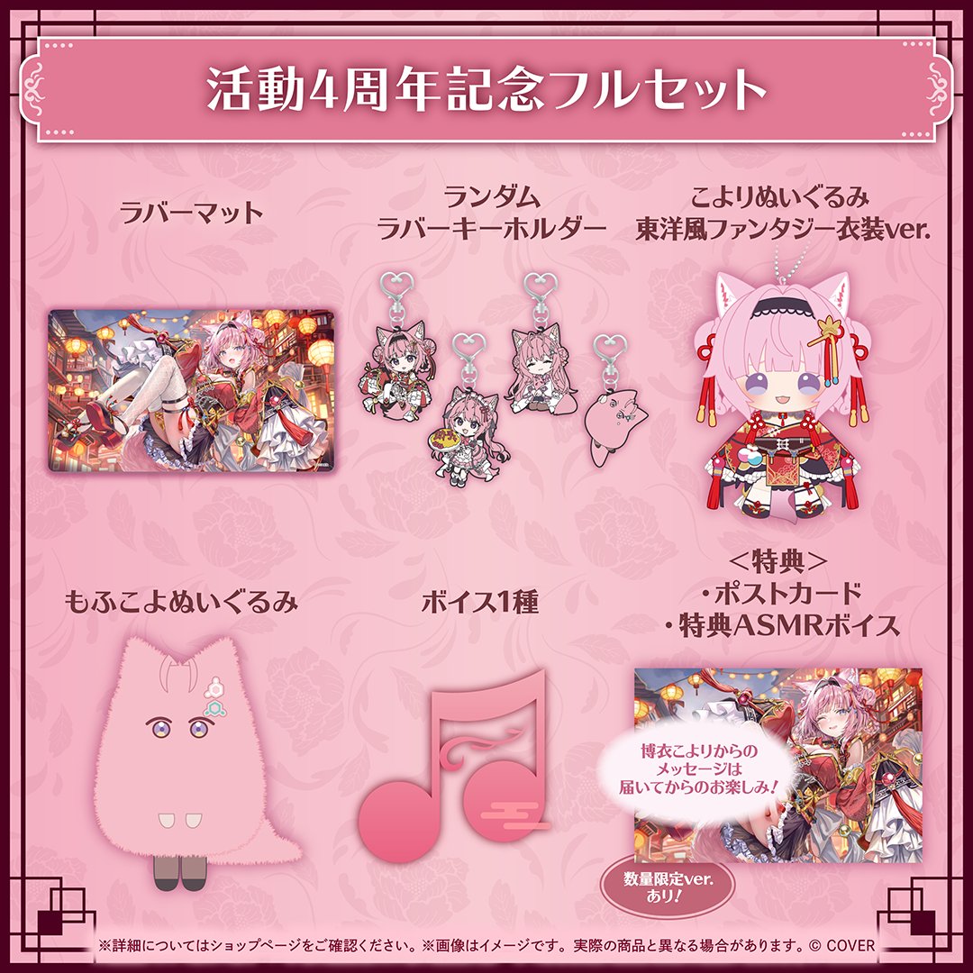 ももこ🍑C107/1日目南2ホールa-29ab (@momoco_haru) / Posts / X