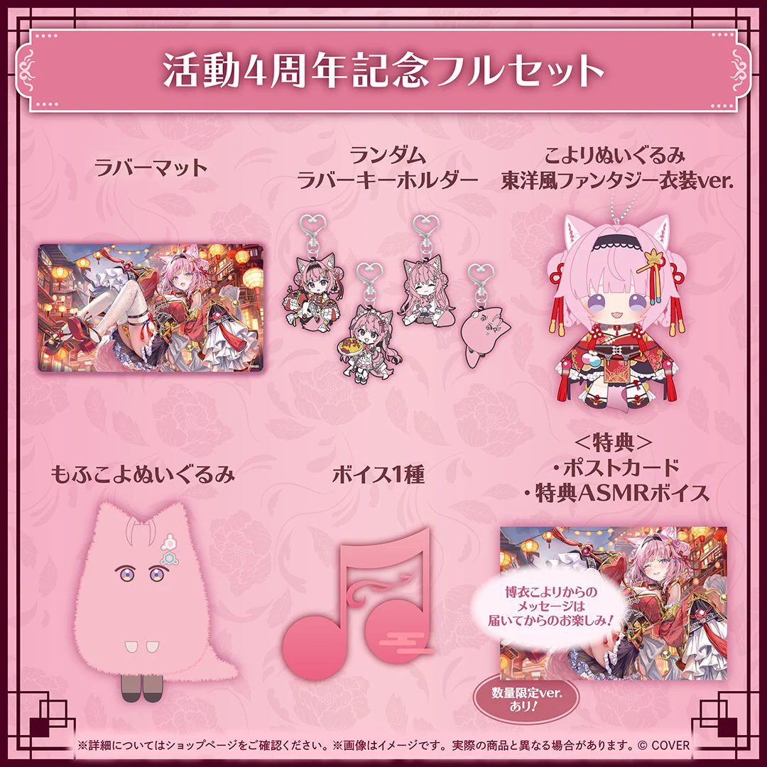 博衣こより🧪12/2(水)2ndアルバム&12/22(火)1stライブ！🎶 on X: 