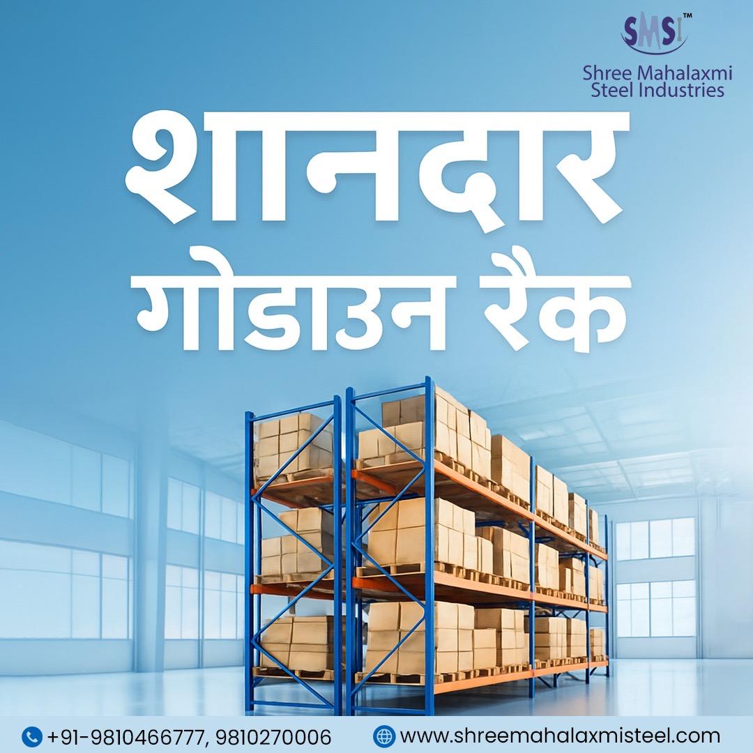 mahalaxmisteel's tweet image. Maximize your storage, boost your productivity! Our high-quality 𝐰𝐚𝐫𝐞𝐡𝐨𝐮𝐬𝐞 𝐫𝐚𝐜𝐤𝐬 are designed for strength, stability, and long-lasting performance.🏭💪

📲 +91 9810466777
🌐 shreemahalaxmisteel.com
📧 sales@shreemahalaxmisteel.com

#WarehouseRacks #StorageSolutions
