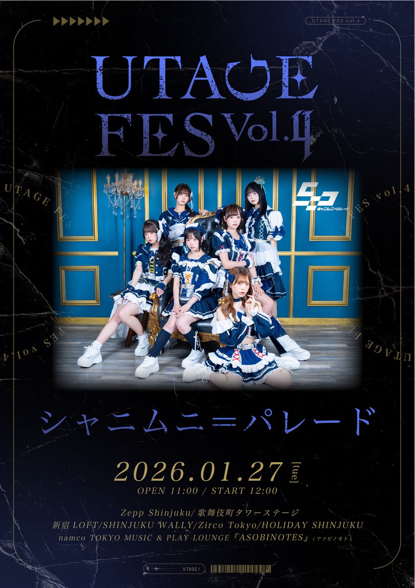 まなてぃ (@mana_tee_time) / Posts / X