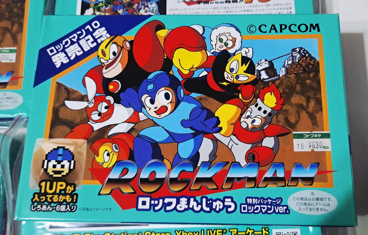 ろっく饅どらやき 空箱 10周年 ロックマン博覧会会場限定販売品 前に紹介したはずです、昔もらったシリーズ。新作ロックマン10を発売