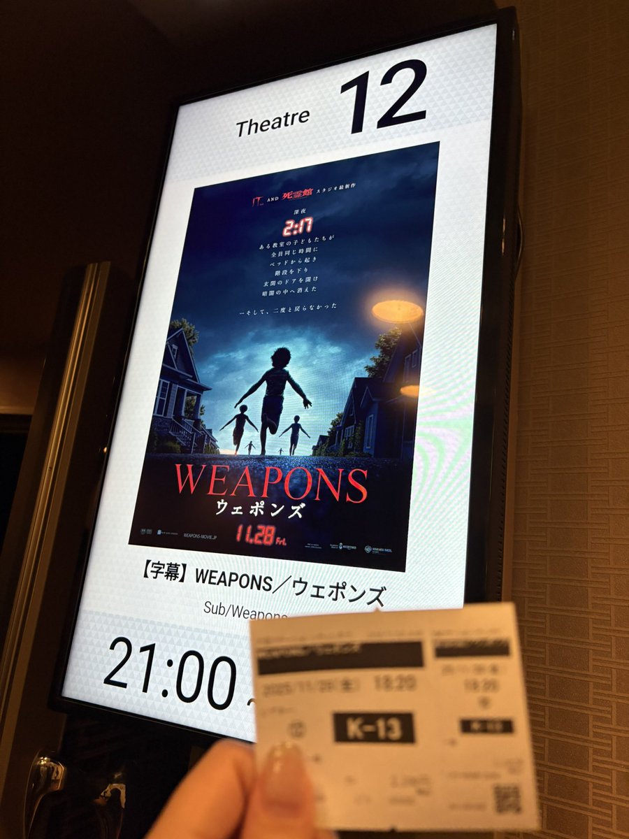 smileapple22's tweet photo. 楽しいホラー映画やった！笑

隣の子とヒィヒィしながら観てたら楽しくて楽しくて😂✨

ちゃんとR18でした🩸 https://t.co/N9dDzdZUdi