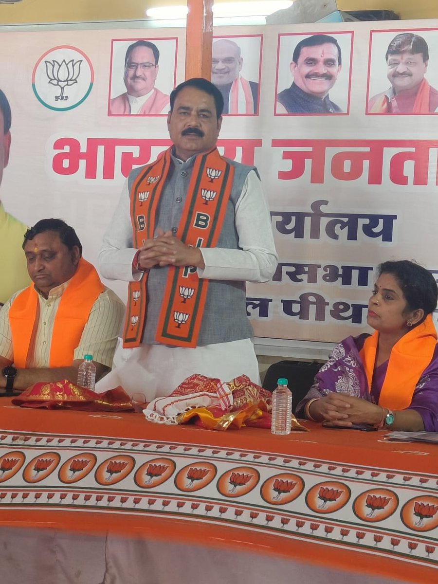 स्वागत वंदन अभिनंदन,पीथमपुर प्रथमनगर आगमनपर नवनियुक्त भाजपाप्रदेश उपाध्यक्ष संभाग प्रभारी श्री <a href="/RanveerSinghMP/">Ranveer Singh Rawat</a> जी द्वारा sir मतदातासूची पुनः निरीक्षणके अंतर्गत प्रमुख पदाधिकारी और कार्यकर्ताओकी बैठक ली गई !  कामकाजीबैठकको भाजपा जिला अध्यक्ष <a href="/Nileshbhartibjp/">Nilesh bharti bjp</a> जीद्वारा संबोधित किया