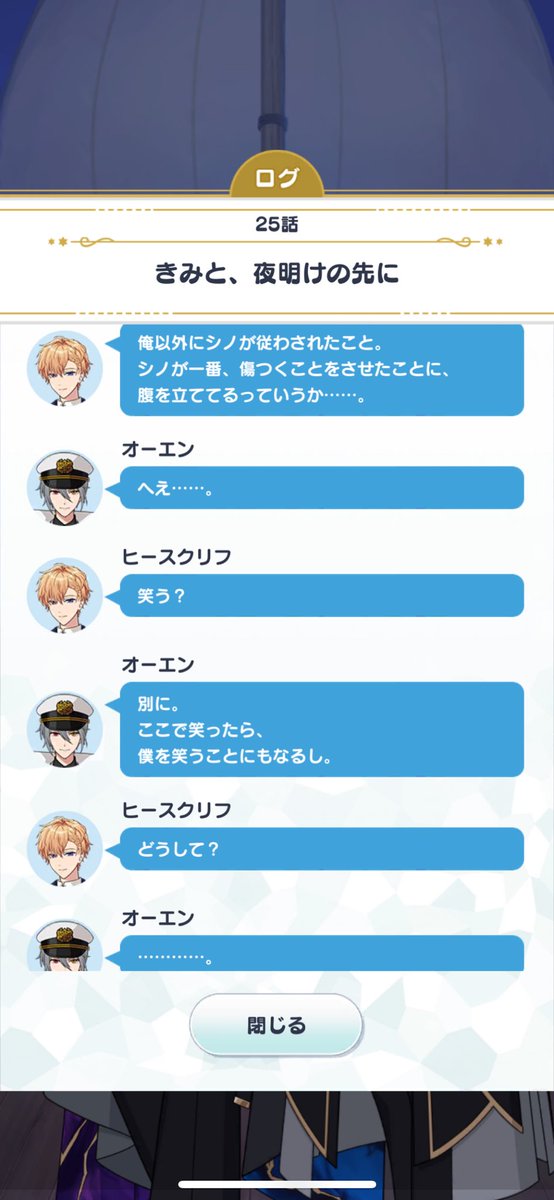 tokitamel_t's tweet photo. 賢者に言われずとも子供の面倒見まくってたオーエンが、賢者の願いに従おうと決めてからもみんなで生きて帰るために沢山動いてくれたけど、そんな自分はおかしいから腹を立てるのが妥当だと思ったのかヒースを笑えなかったこと  決意ボイス「僕が僕であるために」かも……学んでも変わらぬ北の矜持 https://t.co/LBPTj68ItP