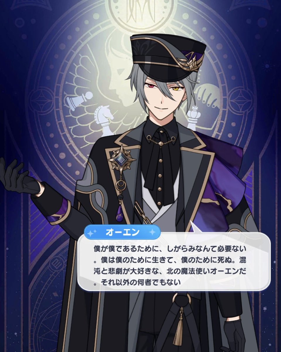 tokitamel_t's tweet photo. 賢者に言われずとも子供の面倒見まくってたオーエンが、賢者の願いに従おうと決めてからもみんなで生きて帰るために沢山動いてくれたけど、そんな自分はおかしいから腹を立てるのが妥当だと思ったのかヒースを笑えなかったこと  決意ボイス「僕が僕であるために」かも……学んでも変わらぬ北の矜持 https://t.co/LBPTj68ItP