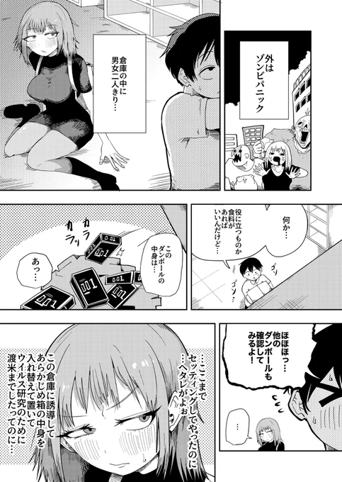 セッティング 
