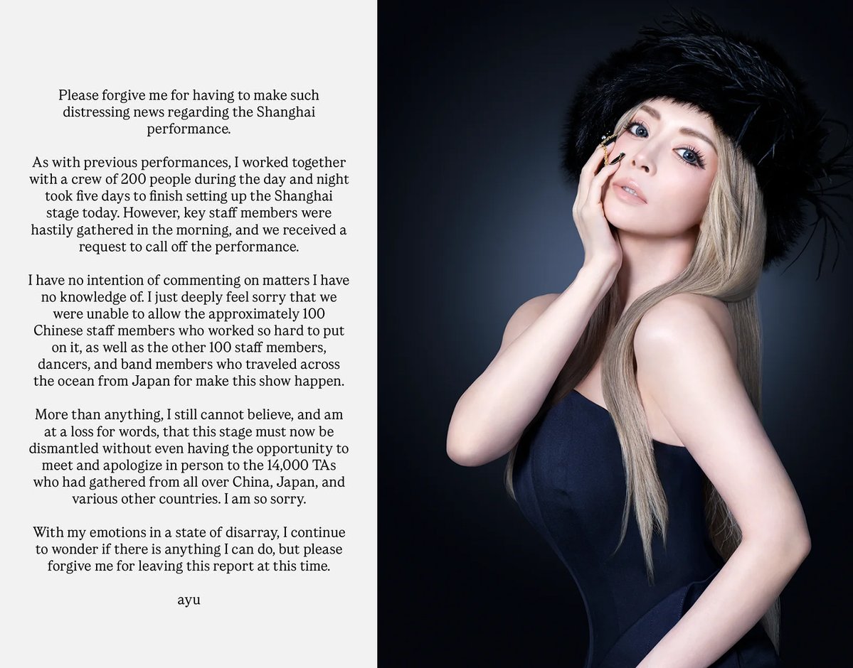 JPopProjectNews's tweet image. Ayumi Hamasaki announced that she has been told to cancel her performance in Shanghai on November 29 (tomorrow), after 5 days of working with 200 members of her crew to set it up. This is one of the highest profile concert cancellations as China-Japan diplomatic relations remain…