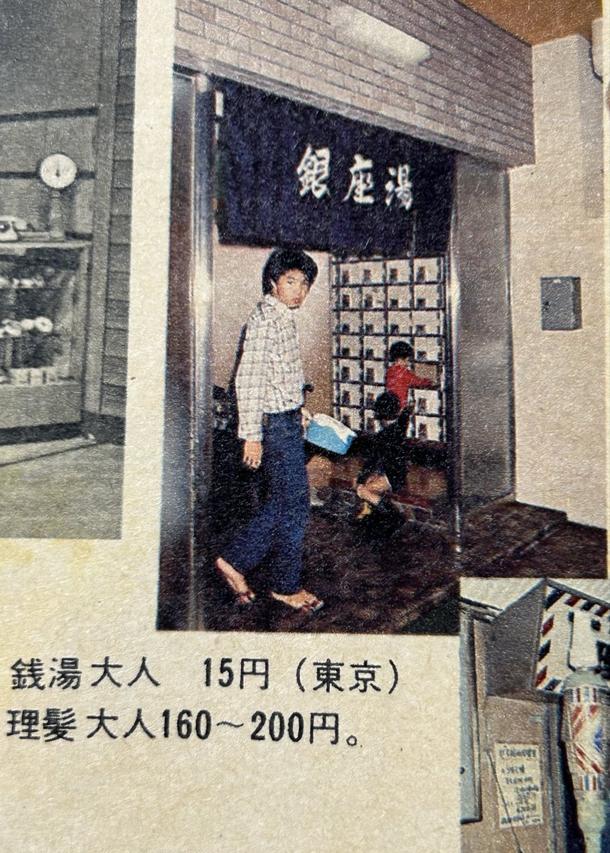 Naa.⑳㌂🐇 (@2ukky_naa) / Posts / X