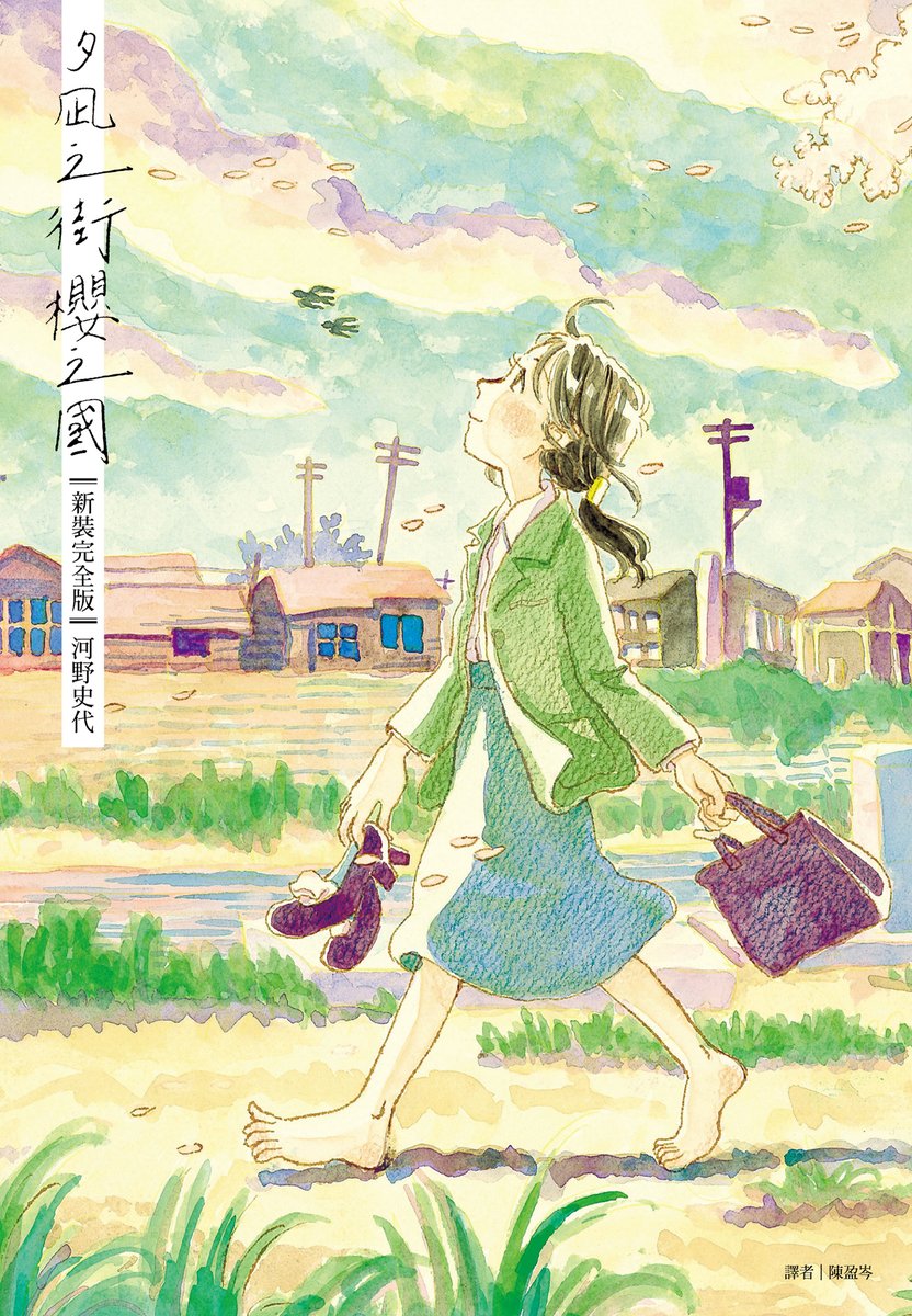 龍貓大王 tweet media