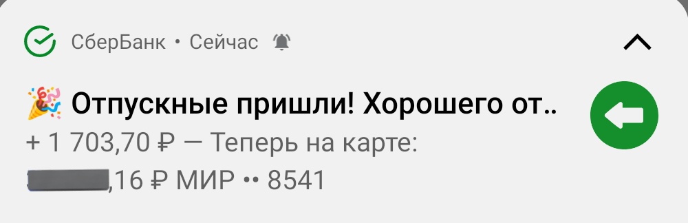 Пока остальные ловят на часах красивое время вроде 22:22, я жду появления 1703, чтобы пропеть легендарное: "в 1703 мы сосались под пиво на задних рядах там даже хайпа не видно"