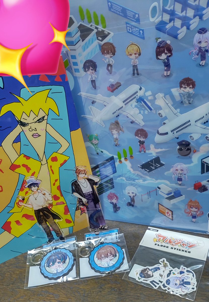 アルジャンPUS羽田