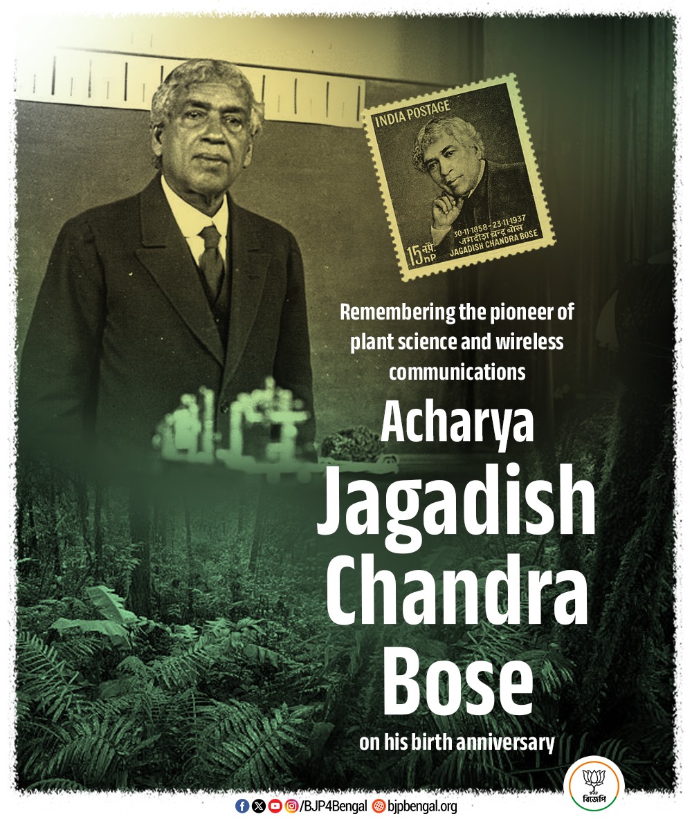 On the birth anniversary of the revered scientist Acharya Jagadish Chandra Bose — pioneer of wireless communication, founder of modern plant physiology, and the scientist who revealed the life-essence of plants through rigorous experimentation — we bow in deepest respect to this