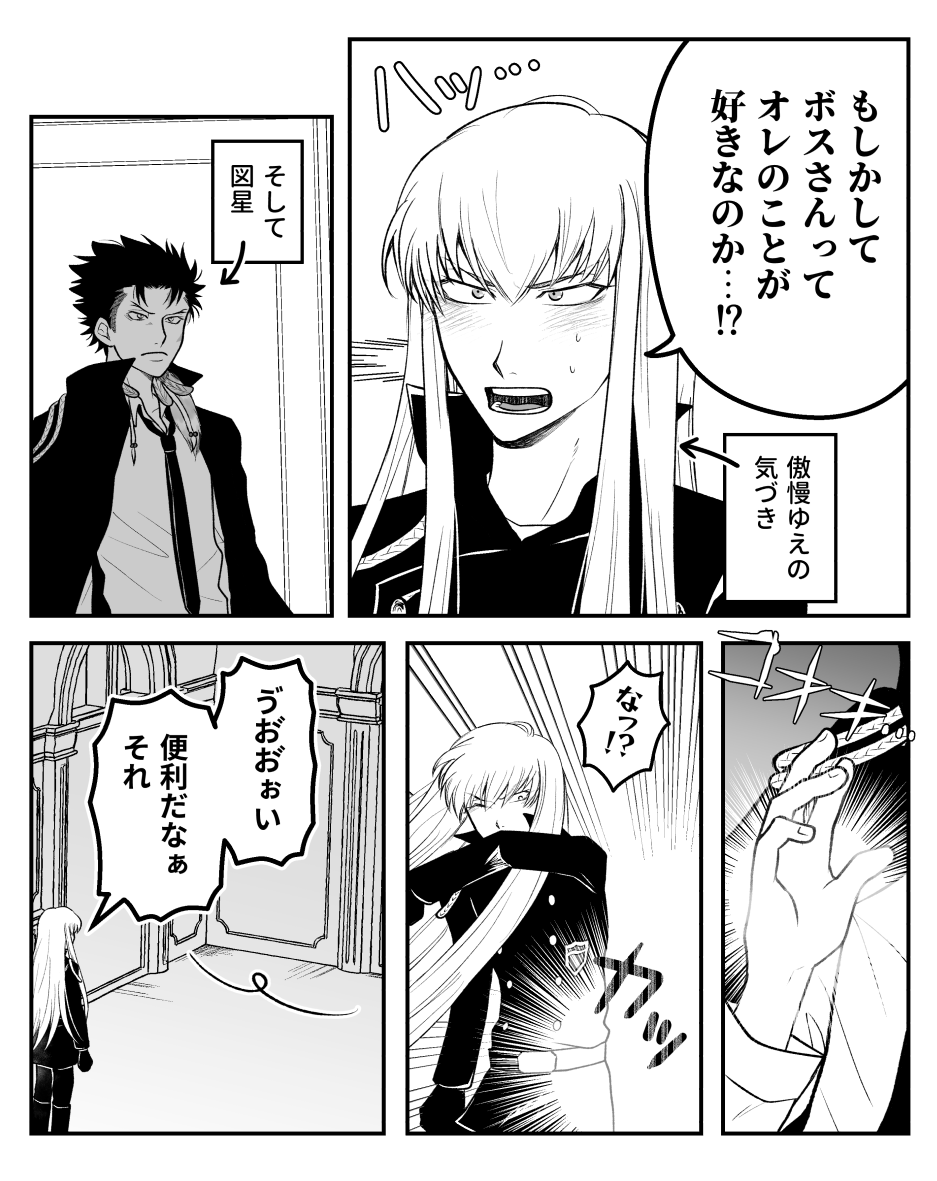 謝琰ワイン🍓🚬🦁️🦈 (@vanishwine) / Posts / X