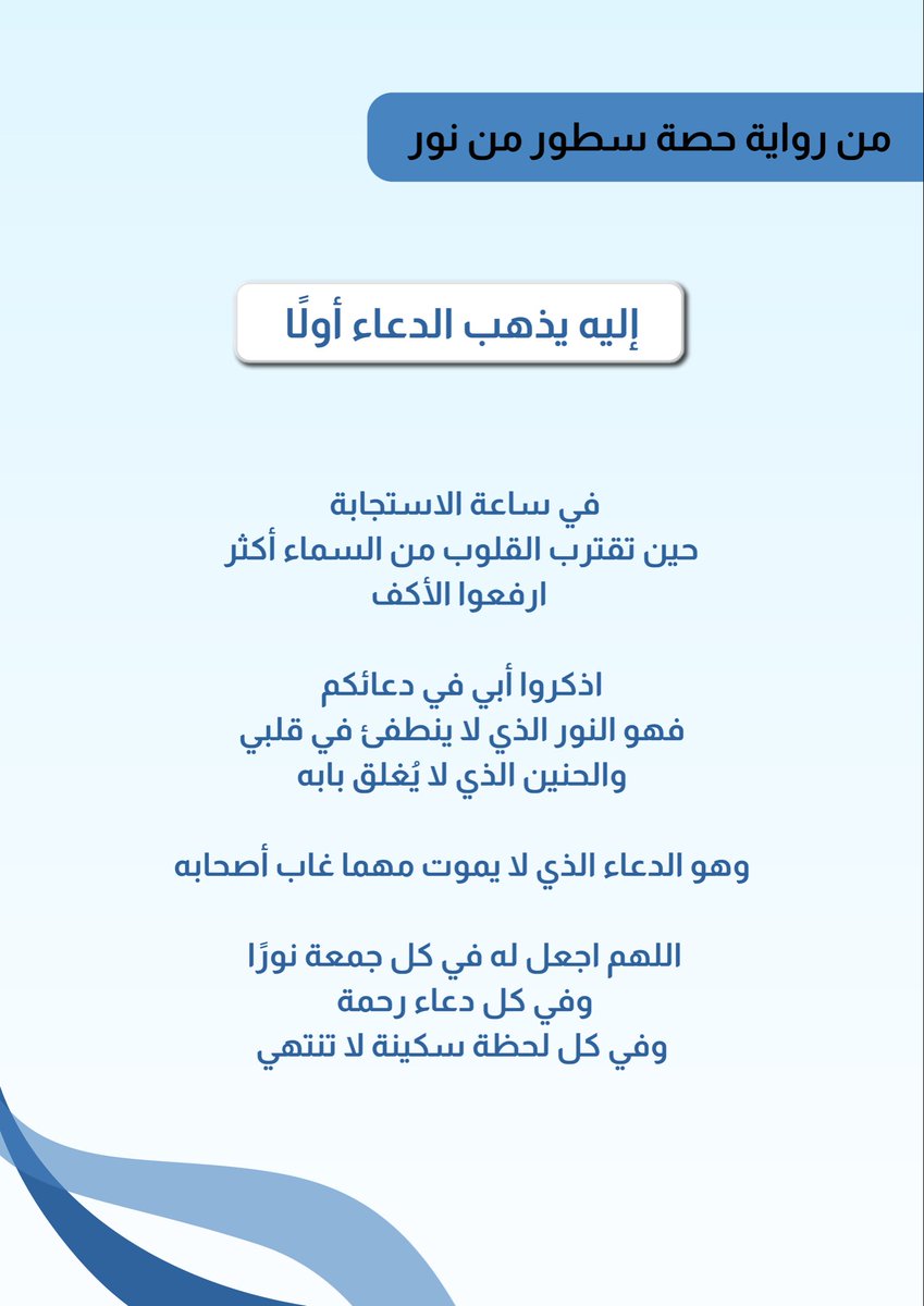 حصة | مصممة👩🏻‍💻 (@hessah_alanzy) on Twitter photo 
