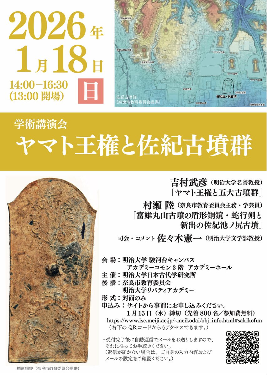 わじょーすきー (@Yuzupon551) / Posts / X