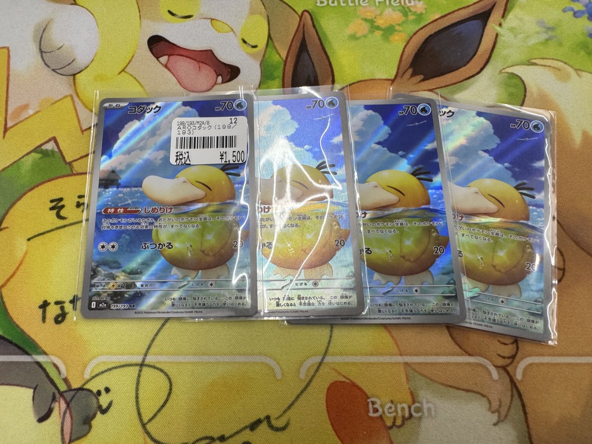 全員旅立って行きましたw