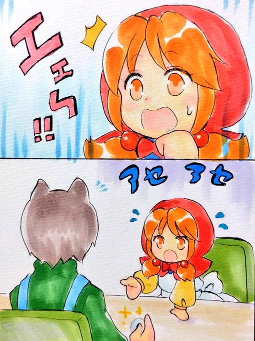 【チトセとペンダントと…】⑨

チトセ「じ、じゃあそのペンダント、オモチャじゃなくてスゴく高価な物って事!?」

チカゲ「こんなに大きなクリスタルだからね、値段がつけられないよ」

チカゲ「パパ、そのペンダント貸して!リズちゃんに返してくるから💦」

#イラスト
#イラスト好きな人と繋がりたい 