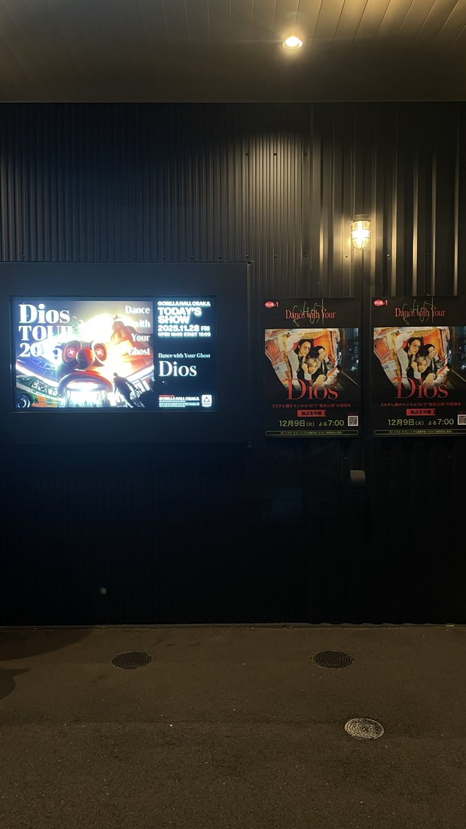hgsMiyu_0215's tweet photo. 約10年前の2015/12/16にFM802から流れてきた声に衝撃を受けてhollow worldを何度も何度も繰り返し聴いた高校時代を思い出した。(衝撃すぎて日付もシチュエーションも未だにはっきり覚えている)

最高のライブでした、ありがとう！！

#Dios https://t.co/wZr0o8fyE0