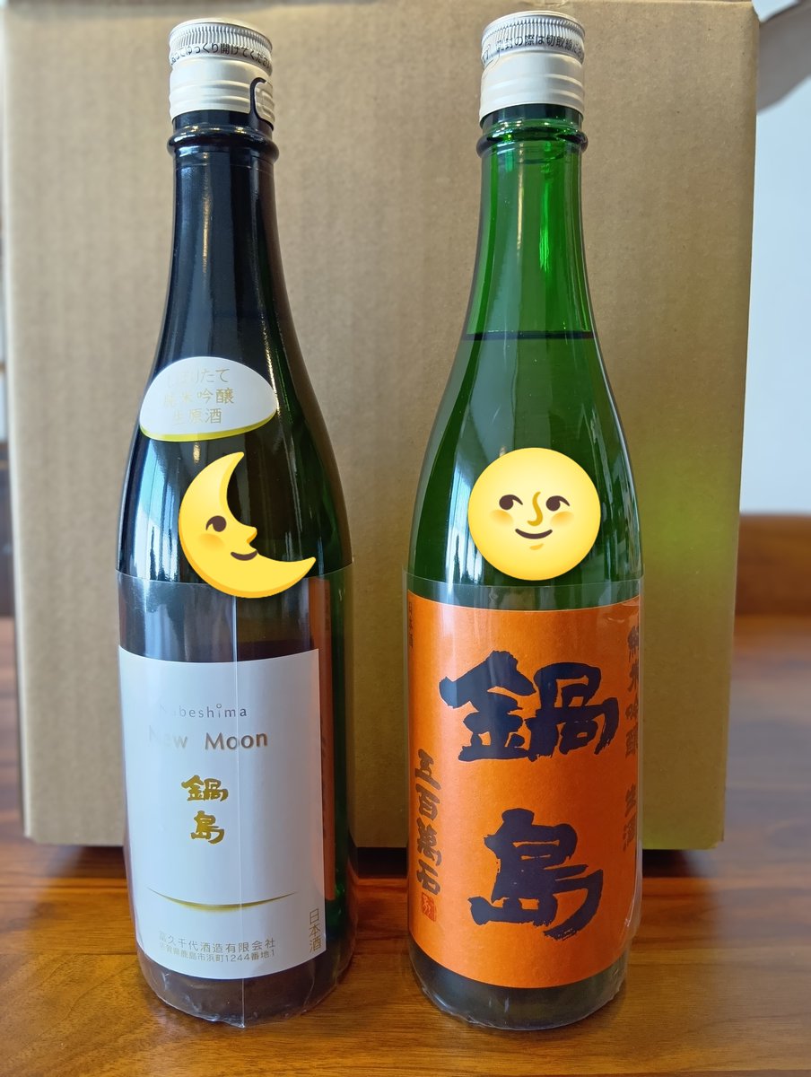 misokatsu1982's tweet photo. 今年も買えました！ https://t.co/DnJUhQfZc4