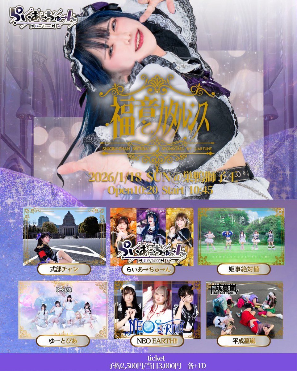 まみむめももえ🍑姫事絶対値 (@mamimu_himegoto) / Posts / X