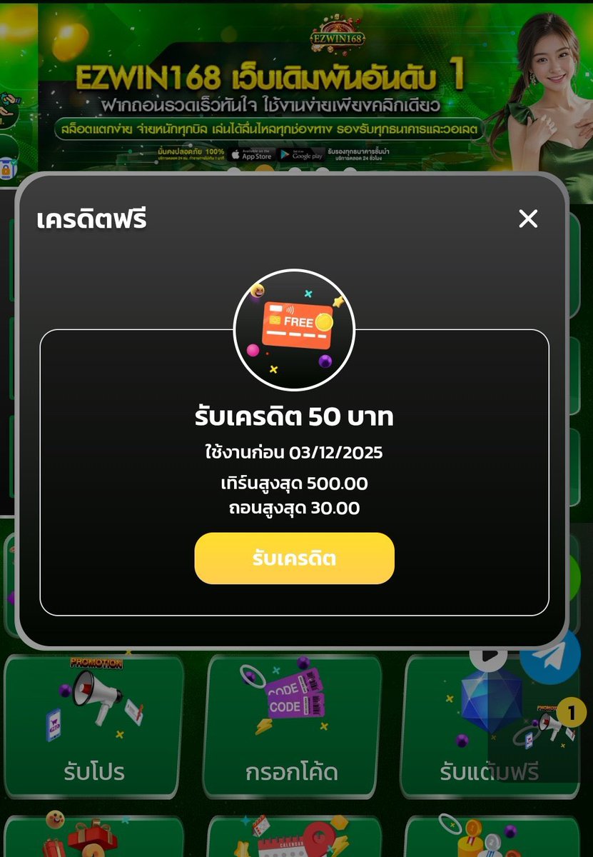 luffylive99's tweet photo. เก่า/ใหม่ เคยฝาก #Ezwin168
🧧โค้ด : EZWINFL50
ฟรี50 ทำยอด500 ถอนได้30
https://t.co/zu3peJN8e9 https://t.co/riqR8MMqwM
