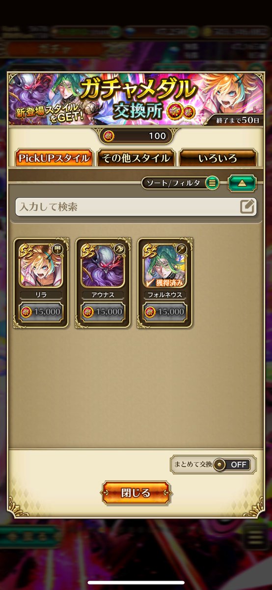 黒猫"camel" tweet media