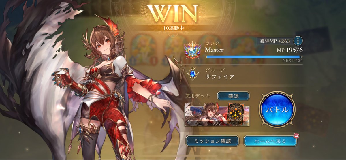 einsfly's tweet photo. グループ低いけど…
ひとまずドラゴン10連勝！！

エルフ多いし負けたので有利だと思った
ドラゴン使用しました！

威圧最強
理想ムーブは
先手はブーストガリュウメイン
後手は3啓示4エクPフォルテ！

多少のダメージは
威圧投げて勇気出して顔で受けましょう

#シャドバ　
#シャドバビヨンド
#連勝 https://t.co/wqIsDLeC2K