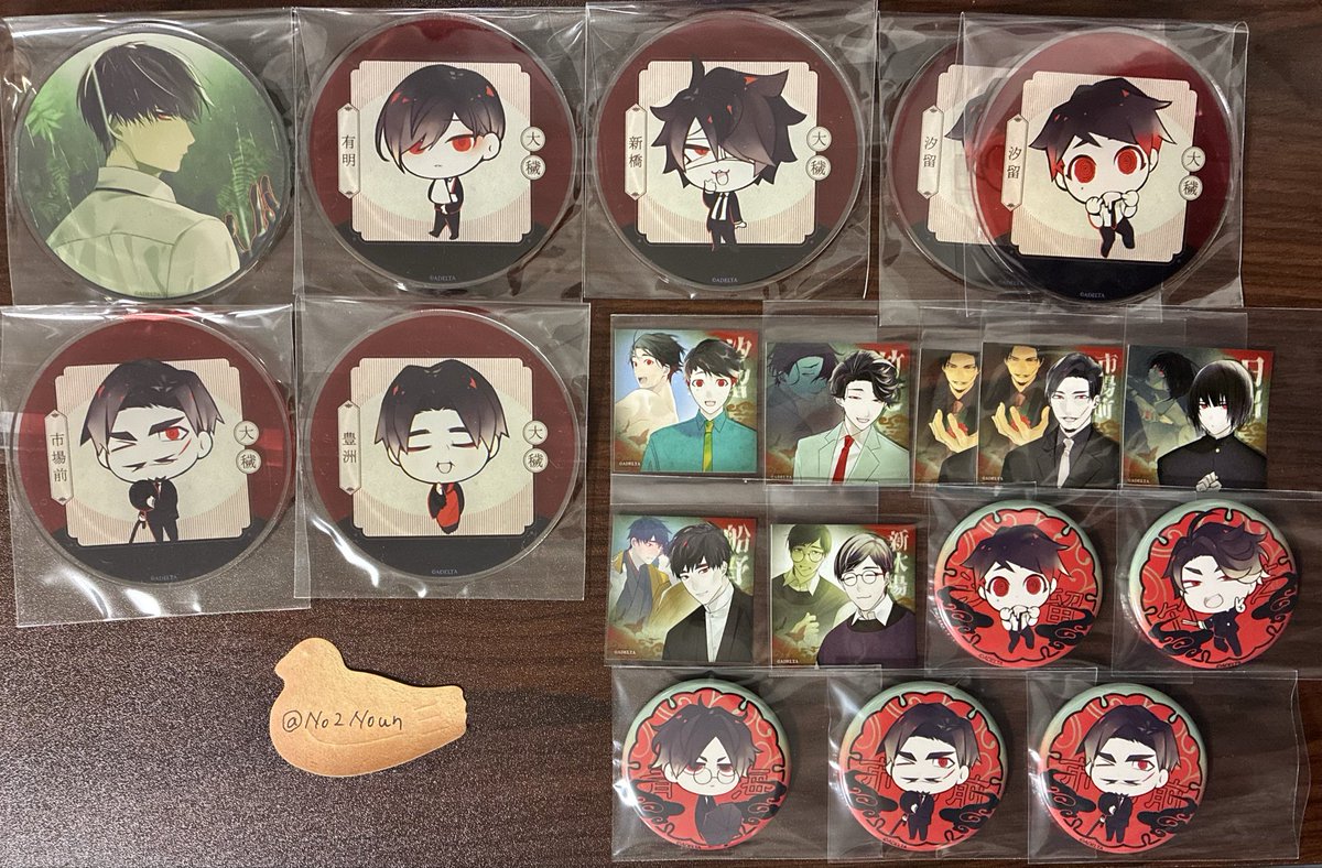 大穢 アニメイト グラッテ アクリルスタンド 缶バッジ ステッカー 大崎