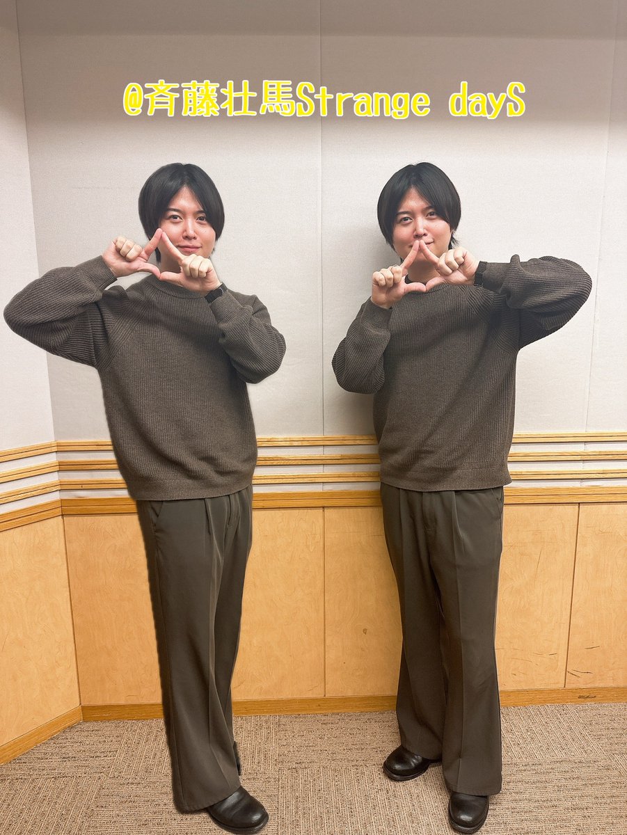 シャリコマって語感がかわいいですよね。でも次は普通サイズにしよう……笑そしてスタフォニ本当にありがとうございました！！！最高に楽しく、最高に嬉しいステージでした！！一緒に創り上げてくださったすべての皆さまに心からの感謝を申し上げます！！(そ)
#ラジオSD #斉藤サッと分裂壮馬 #文化放送