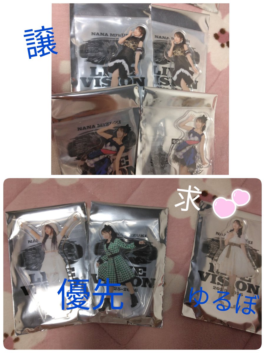 水樹奈々 LIVE VISION アクスタ アクリルスタンド コンプセット : 全8