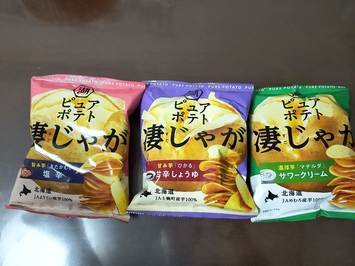 kusocome's tweet image. なぜか近所だとダイソーにしか売ってないヤツ