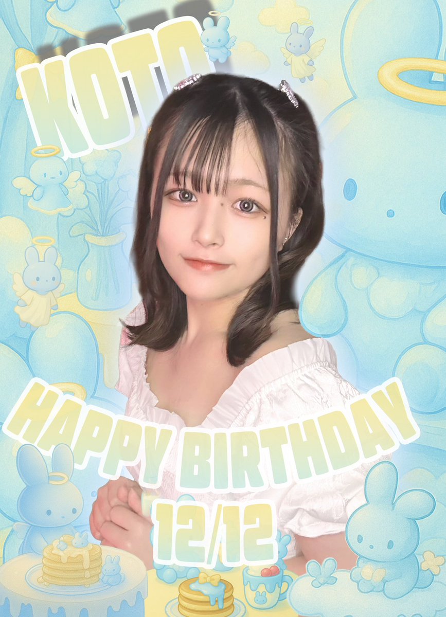 birthdayEventですっ！✨⸜(* ॑꒳ ॑* )⸝✨