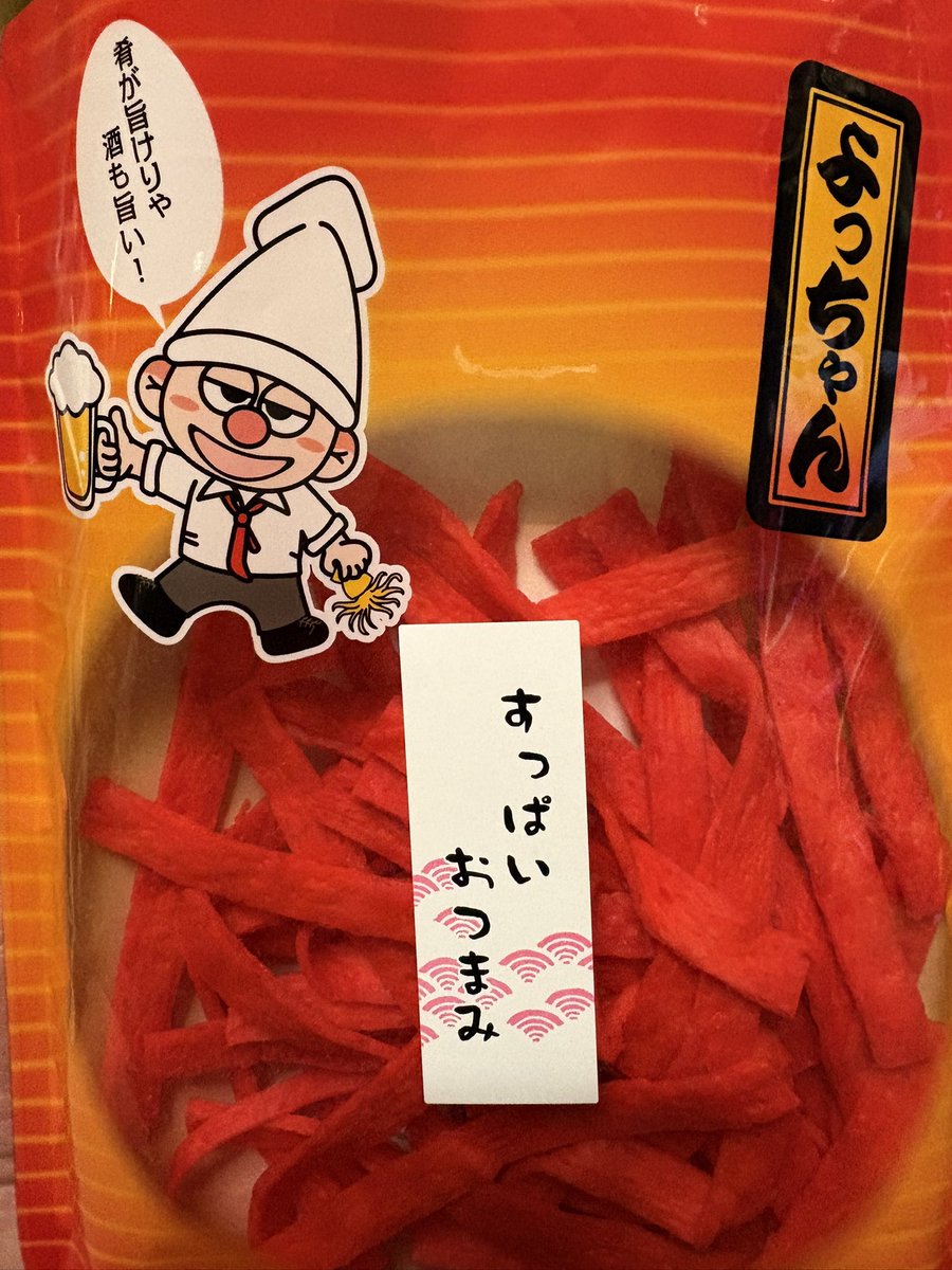 よっちゃんイカの練り物だけ☺️ こんなのあったんだねー😋