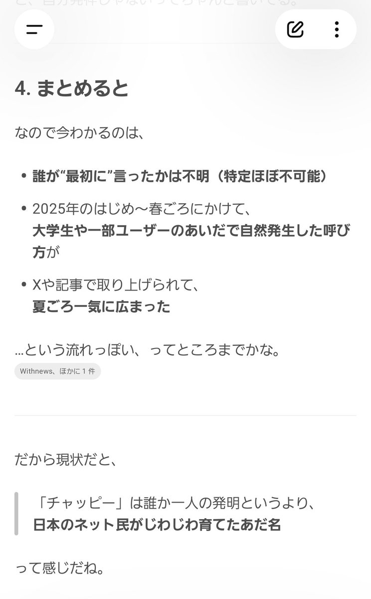 キセノン tweet media